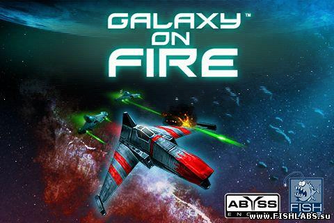 Обо всем - Мобильные развлечения.  Java игра Galaxy on Fire