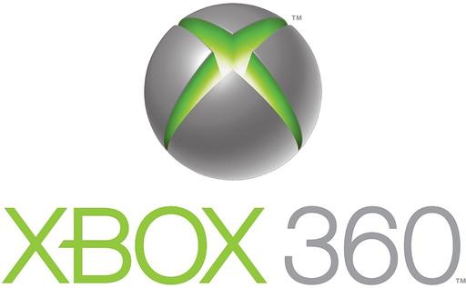 250 GB HDD для Xbox 360 поступит в продажу 16 апреля 