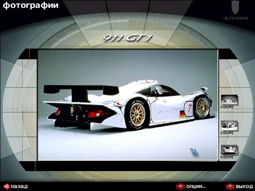 Need for Speed: Porsche Unleashed - Porsсhe изнутри: Эволюция
