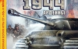 Ardenny-1944-1944-battle-of-the-bulge-2005rus1c-1