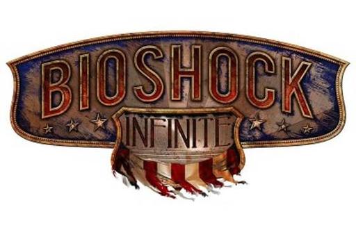 Bioshock Infinite планируют перенести