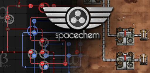SpaceChem - Новостная подборка [Обновление от 24 августа]